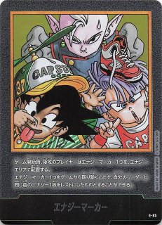 MANGA BOOSTER 02】エナジーマーカー E-82 - マナソース