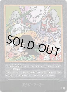 エナジーマーカー　ゴールド E-76★ MANGA BOOSTER 02】エナジーマーカー E-76 - マナソース