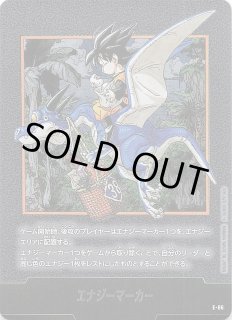 MANGA BOOSTER 02 [SB02] - マナソース