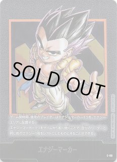 MANGA BOOSTER 02】エナジーマーカー E-83 - マナソース