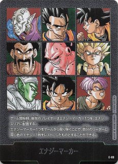 MANGA BOOSTER 02】エナジーマーカー E-83 - マナソース