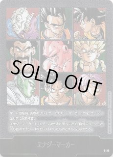 MANGA BOOSTER 02】エナジーマーカー E-76 - マナソース