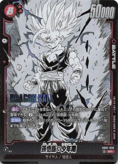 孫悟飯 少年期/スーパーパラレル/MANGA 02/ドラゴンボール パラレル MANGA BOOSTER 02 レア】孫悟飯：少年期 SB02-006 - マナソース