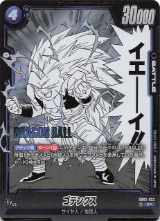 MANGA BOOSTER 01 リーダーカード】魔人ブウ：悪 SB01-029 - マナソース