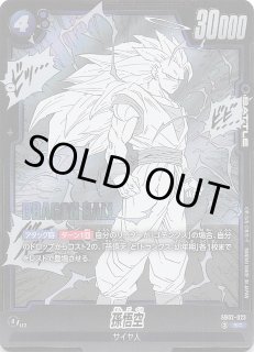 MANGA BOOSTER 02 [SB02] - マナソース
