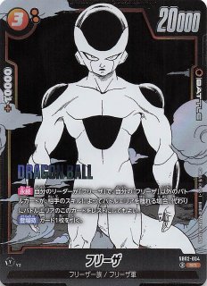 パラレル MANGA BOOSTER 02 スーパーレア】フリーザ SB02-054 - マナソース