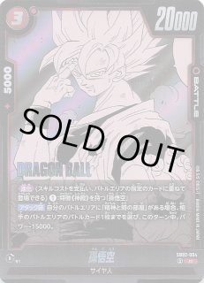 マンガブースター孫悟空sr 5枚セット MANGA BOOSTER 02 [SB02] - マナソース