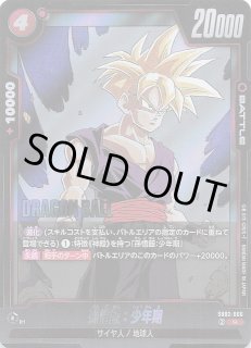 MANGA BOOSTER 02 [SB02] - マナソース