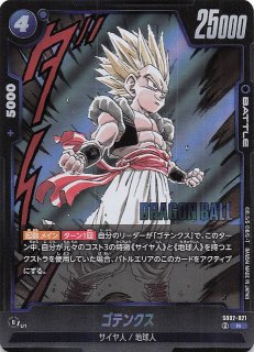 ドラゴンポケモンVゲットチャレンジ プロモ】レックウザV 210/S-P