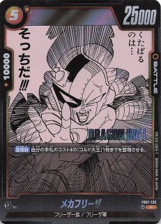 パラレル MANGA BOOSTER 02 レア】ギニュー FB01-108 - マナソース