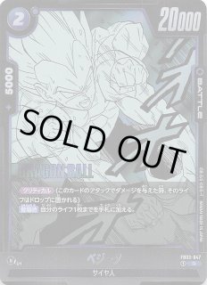 MANGA BOOSTER 01 レア】亀仙人 SB01-050 - マナソース