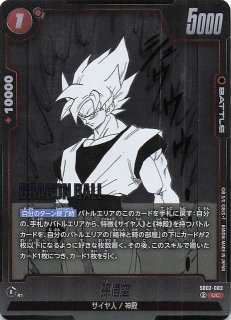 MANGA BOOSTER 02 アンコモン】レッドリボン軍のロボット SB02-060