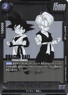 パラレル MANGA BOOSTER 02 アンコモン】孫悟天/トランクス：幼年期