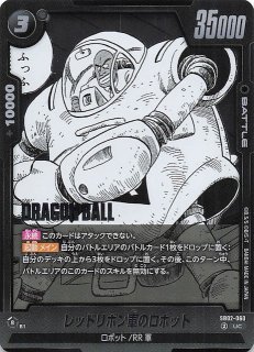 パラレル 受け継がれる意志 シークレットレア】ポートガス・D・エース