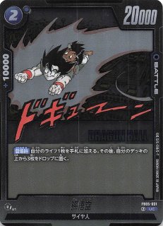 MANGA BOOSTER 01 レア】チチ SB01-019 - マナソース