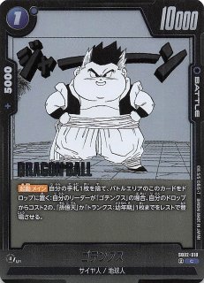 パラレル MANGA BOOSTER 02 リーダーカード】ゴテンクス SB02-017