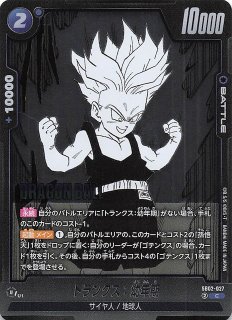 パラレル MANGA BOOSTER 02 アンコモン】孫悟天/トランクス：幼年期