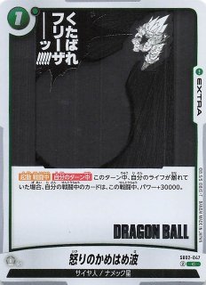 SR仕様 スタートデッキ100 バトルコレクション】メガタブンネex 759