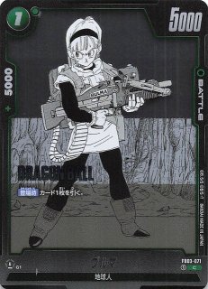 ブルマ　パラレル 楽天市場】スーパードラゴンボールヒーローズ MM2-014 DA ブルマ SR