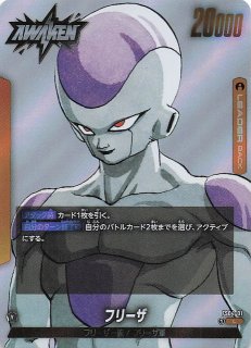パラレル MANGA BOOSTER 02 リーダーカード】フリーザ FS04-01