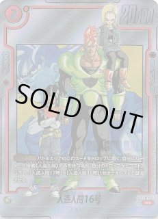 MANGA BOOSTER 01[SB01] - マナソース