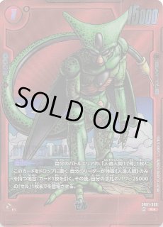 パラレル MANGA BOOSTER 01 レア】チチ SB01-019 - マナソース