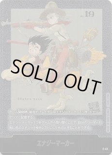 エナジーマーカー 15.16.29.30.31巻 5枚 まとめ マンガブースター 魔人ブウ パラレル エナジーマーカー 31巻 バビディ SR マンガ