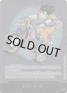 エナジーマーカーパラレル　MANGA BOOSTER 01 E-48 パラレル フュージョンワールド エナジーマーカー E-48 パラレル - メルカリ