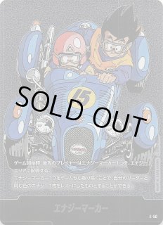 【E-47☆】MANGA BOOSTER エナジーマーカー パラレル 6巻表紙 エナジーマーカー(6巻表紙)【-】{E-47} - カードラッシュ
