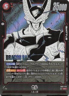 セル リーダーパラレル Amazon.co.jp: ドラゴン ボ ールフュージョンワールド セル