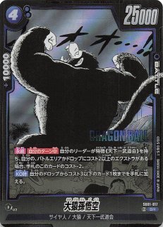 DBFW ブルマ C★パラレル MANGA BOOSTER 01 3枚 パラレル MANGA BOOSTER 01 スーパーレア】ブルマ/孫悟空：少年