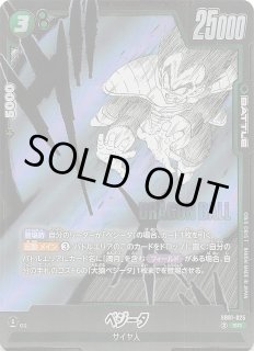 MANGA BOOSTER 01 レア】亀仙人 SB01-050 - マナソース