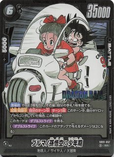 DBFW ブルマ C★パラレル MANGA BOOSTER 01 3枚 DBFW】ブルマ C☆パラレル MANGA BOOSTER 01 - メルカリ