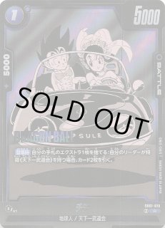 パラレル MANGA BOOSTER 01 レア】チチ SB01-019 - マナソース