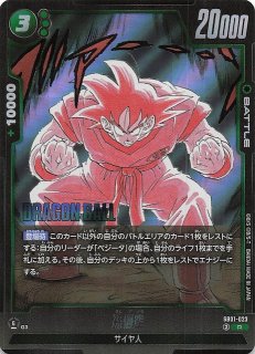 パラレル MANGA BOOSTER 01 レア】チチ SB01-019 - マナソース