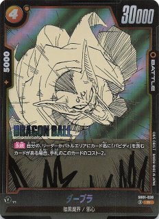 マンガブースター　パラレルまとめ売り フュージョンワールドマンガブースターパラレルまとめ売り