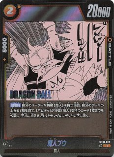 マンガブースター パラレル 3枚セット sb01-049 占いババ パラレル マンガブースター おまけカード付き