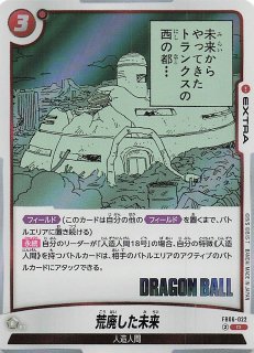 MANGA BOOSTER 01 レア】マジュニア FB06-113 - マナソース