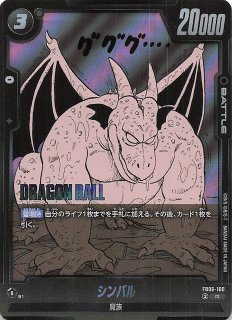 MANGA BOOSTER 01 レア】マジュニア FB06-113 - マナソース