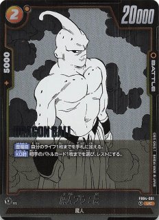 プロモ】魔人ブウ：悪 FB04-091 - マナソース