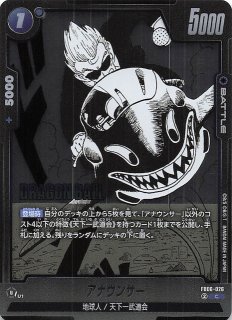 パラレル MANGA BOOSTER 01 コモン】ブルマ FB06-035 - マナソース