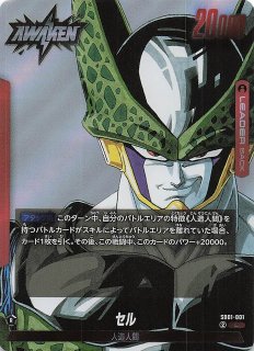 パラレル MANGA BOOSTER 01 リーダーカード】ブルマ SB01-045