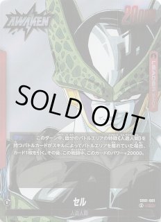 パラレル MANGA BOOSTER 01 リーダーカード】ブルマ SB01-045 - マナソース