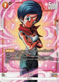 烈火の闘気 悟空パラレル パラレル 烈火の闘気 スーパーレア】孫悟空 FB02-119 - マナソース