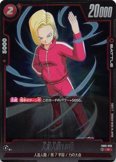 ドラゴンボールZ ドッカンバトル コラボ再録】孫悟空：GT FB04-109