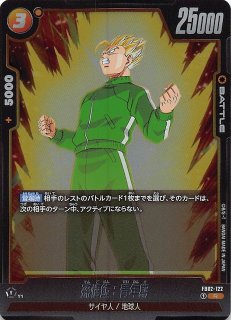 烈火の闘気 レア】人造人間17号/人造人間18号 FB02-077 - マナソース 烈火の闘気 レア】人造人間17号/人造人間18号 FB02-077 - マナソース