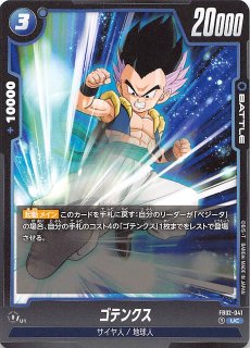 新たなる皇帝 レア】サボ OP09-104 - マナソース