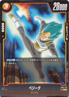 ギガンティックミーティア C ☆ FB02 ブースターパック『烈火の