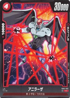 パラレル 特別再録版 烈火の闘気 コモン】デスボール FS04-16 パラレル 特別再録版 烈火の闘気 コモン】デスボール FS04-16