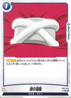 ブースターパック 覚醒の鼓動 [FB01] | ドラゴンボールスーパー